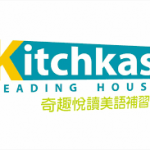 Kitchkas' Reading House