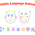 Chiba Language School